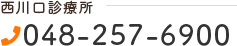 0482576900