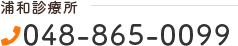 0488650099